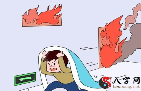 梦见着火了我跑下楼